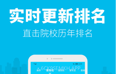 myOffer 留学v4.5.9截图