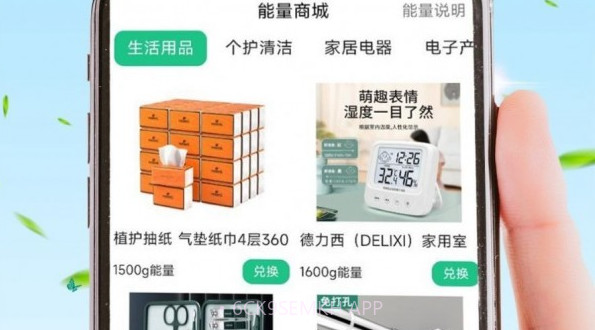 e桩宝v1.0.7截图