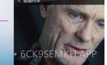 竹子视频V1.6截图