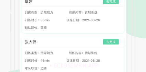 享时v1.10截图