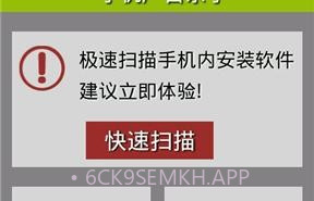 手机广告杀手v1.9截图