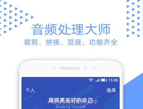 视频裁剪v2.4.11截图