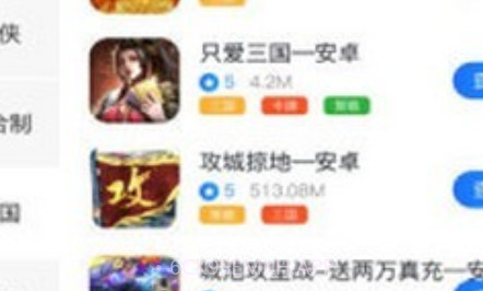 昱汇互娱v2.12截图
