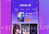壁纸精灵ios版V1.7截图