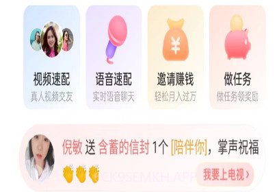 珍缘交友v1.0.7截图