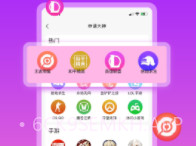 伴玩v1.1.9.6截图