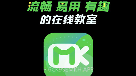 美刻云直播v2.2.12截图