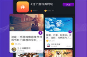猫神短视频v1.2.6截图