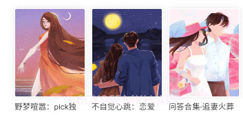 盐神阁v1.8截图