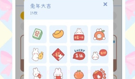 电子手帐笔记本制作v3.1.8截图