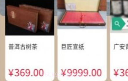 巨匠云商城v1.0.10截图