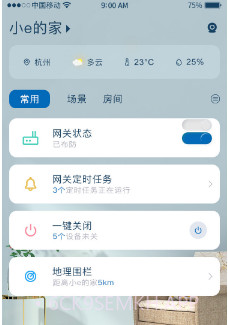 扩视智能v1.0.11截图