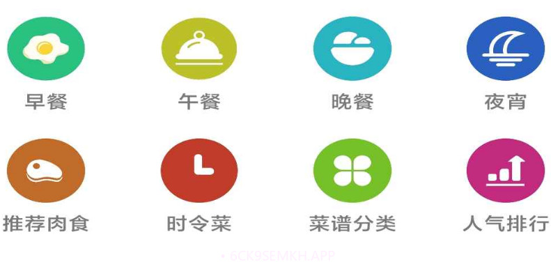 巨什MES菜谱v9.9.9截图