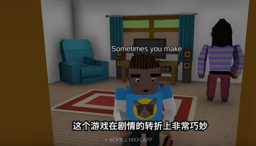好男人模拟器中文版v1.7截图