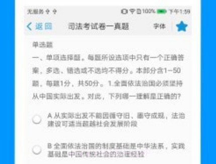 独角兽教育v4.6.1.11截图