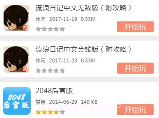17yy（经典小游戏）v3.6.9截图
