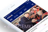 快手答题助手V9.10.20.5截图