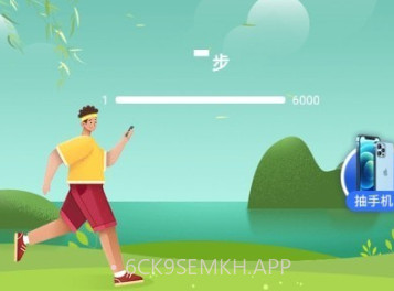 我走路特牛v1.0.9截图