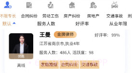 律老大v1.0.19截图