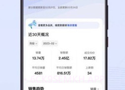 炼丹炉v1.0.7截图