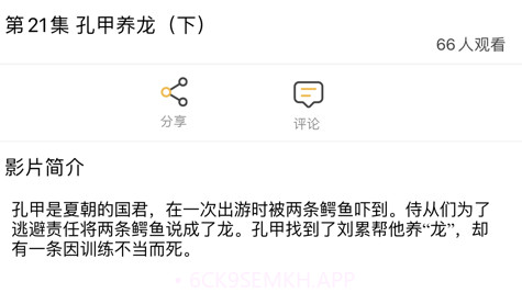 人人动画观影厅v1.10截图