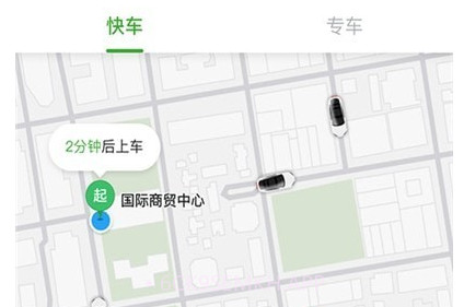 云滴约车v4.80.0.11截图