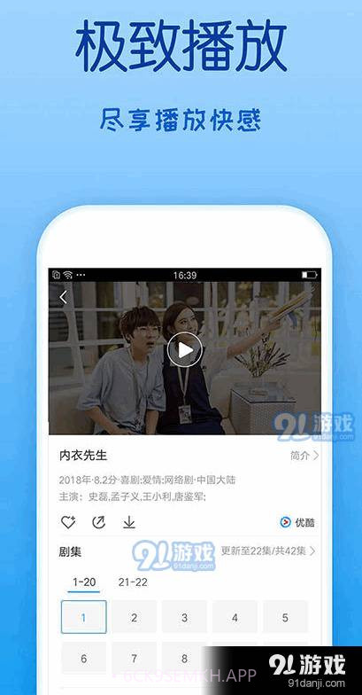 四虎影库2.6.5截图