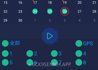 CEIBA2V2.6.2.7截图