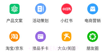 写作鱼v1.0.12截图