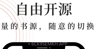 全本小说大全v1.5.08.5截图