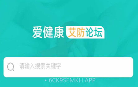 聊城爱健康v1.12截图