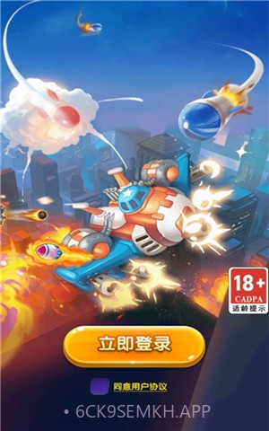 热力雷电6.6截图