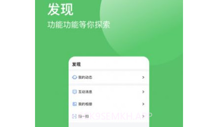 帮信v1.11截图