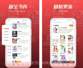 必阅免费小说v1.47.13截图