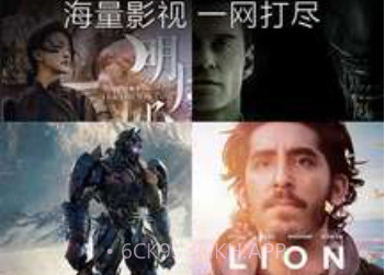 爱奇艺手机版客户端appv1.6截图