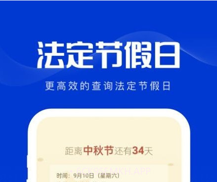 玲珑万宝箱v1.0.11截图
