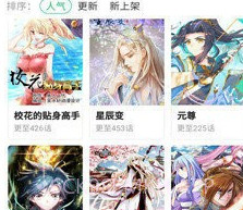 瑶的欢迎会北北北砂v3.45.6截图