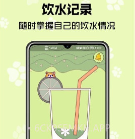树莓健康v2.1.9截图