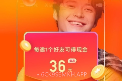 快手appv4.53.1.7截图