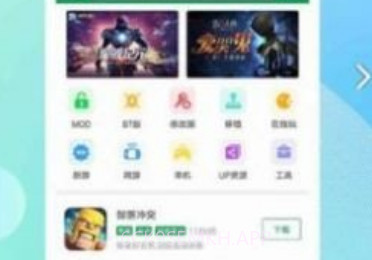 34499游戏盒子v3.13.9截图