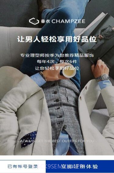 垂衣盒子1.10截图