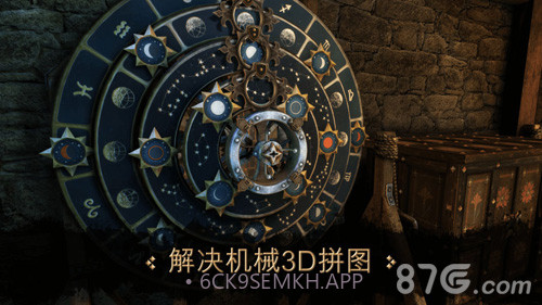 The House of da Vinci1.8截图