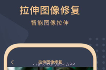 旧照片还原助手v1.0.10截图