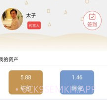美食加v1.13截图