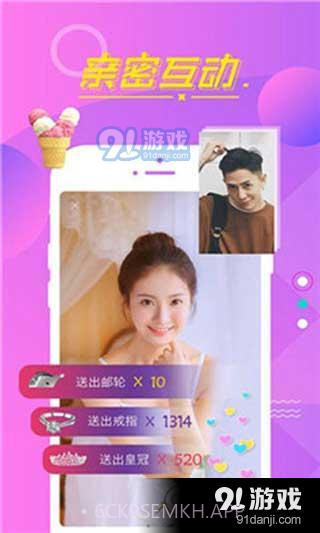 77炮视频1.0.9截图