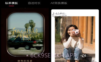 托肯超美颜v1.0.10截图