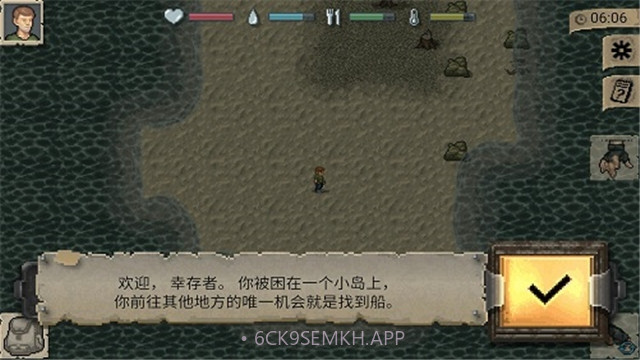 mini dayz汉化v1.4.6截图