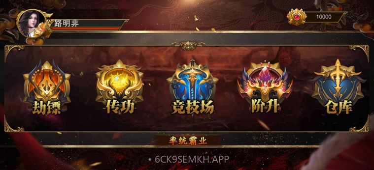 战士的大难关头v1.7截图