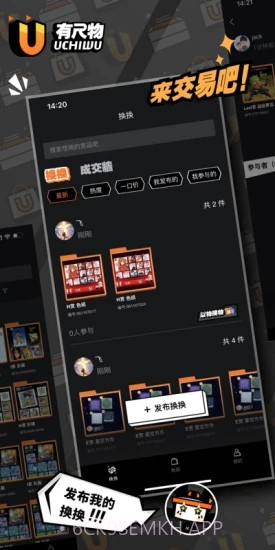 有尺物官方版1.0.14截图