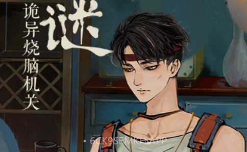 栖云异梦v1.1.9截图